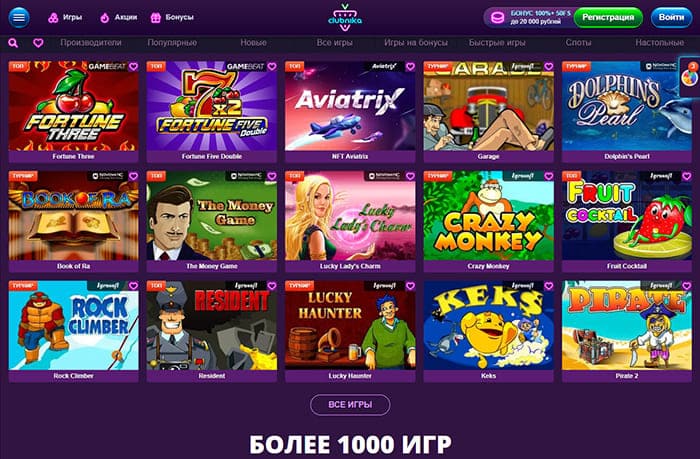 официальный сайт казино клубника