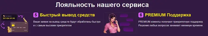 Премиум вип клуб казино Клубника