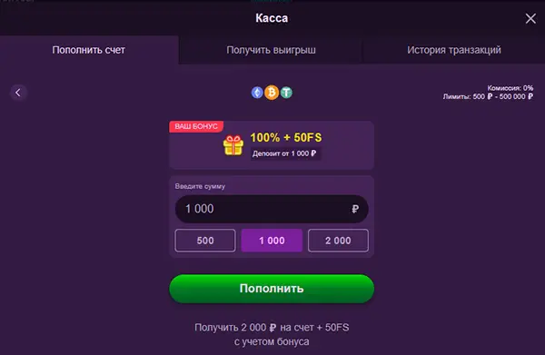 Играть в казино Clubnika на крипту