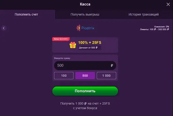 Пополнить счет в казино Clubnika с Piastrix