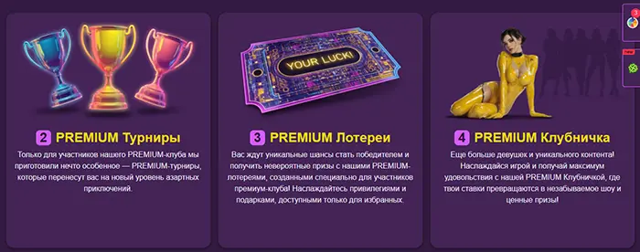 Преимущества вип клуба Clubnika Casino