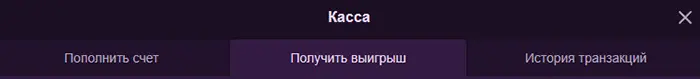 Clubnika Casino вывод денег