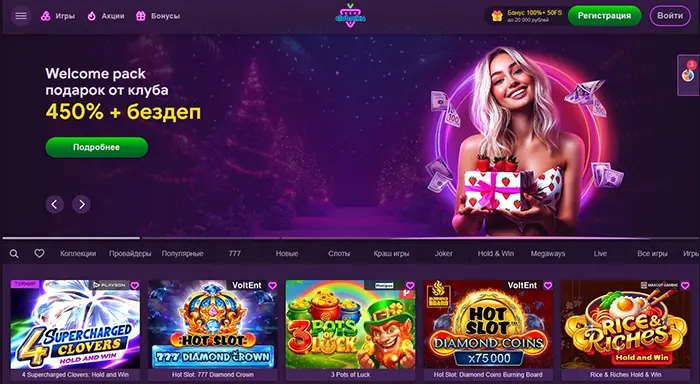 Зеркало Clubnika Casino